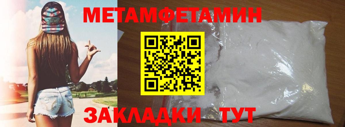 АМФ Розовый  АМФ  Псков  Вход с VPN  Amphetamine 