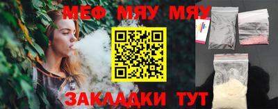 прущая мука Обнинск