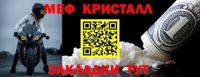 соль ск Нягань