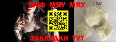 прущая мука Обнинск