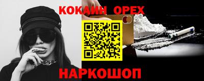Альфа ПВП Обь