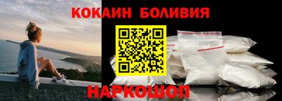 Альфа ПВП Обь