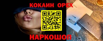 прущая мука Обнинск
