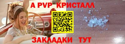 соль ск Нягань