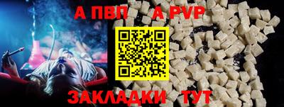 соль ск Нягань