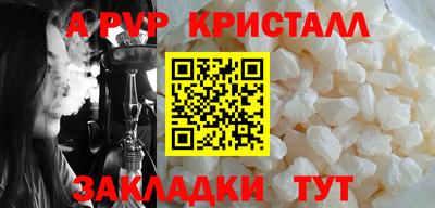 соль ск Нягань