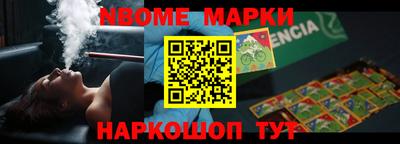 Альфа ПВП Обь