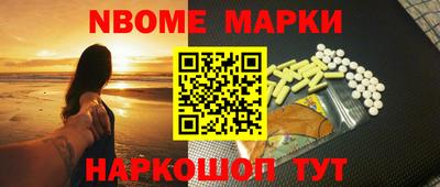 соль ск Нягань