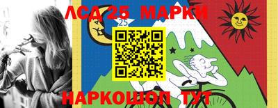 соль ск Нягань