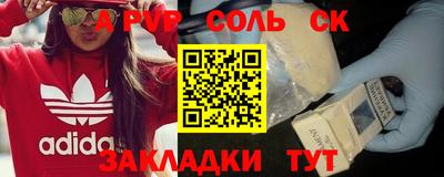 прущая мука Обнинск