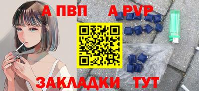 соль ск Нягань