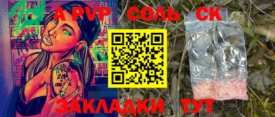 прущая мука Обнинск