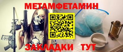 прущая мука Обнинск