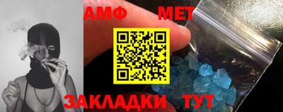 Альфа ПВП Обь