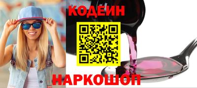 Альфа ПВП Обь