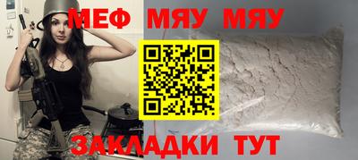 прущая мука Обнинск