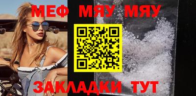 прущая мука Обнинск