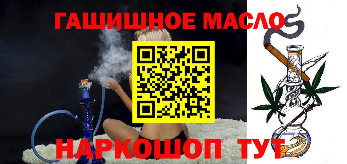 LSD-25 Псков