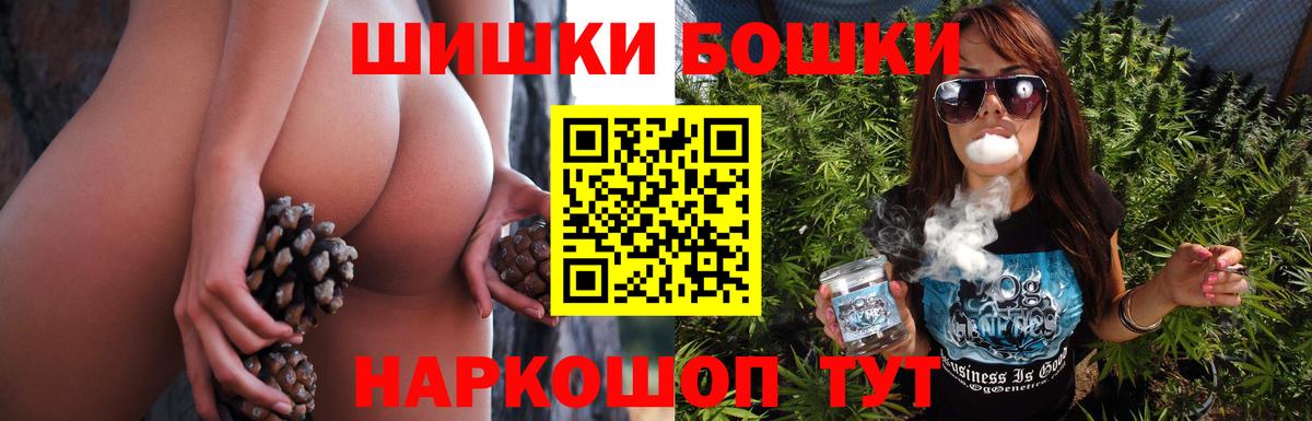 Марихуана Ganja Псков