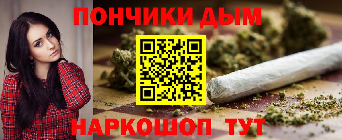 МАРИХУАНА марихуана  Бошки марихуана VHQ  Бошки Шишки тримм  Вход с VPN  Псков 